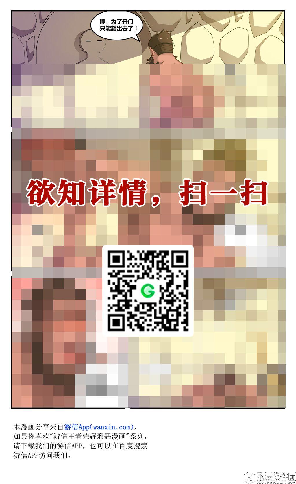 lol仙灵女巫璐璐h全彩本子 英雄联盟璐璐同人邪恶帝漫画