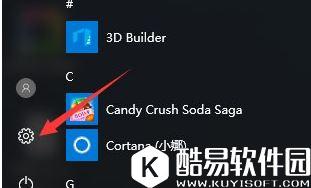 win10电脑如何清除所有的网络记忆    电脑清除所有的网络记忆的方法