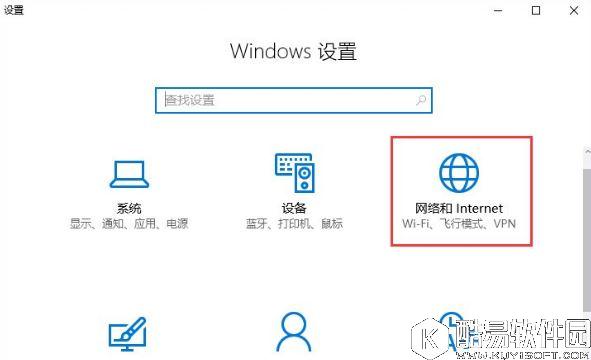 win10电脑如何清除所有的网络记忆    电脑清除所有的网络记忆的方法