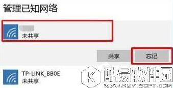 win10电脑如何清除所有的网络记忆    电脑清除所有的网络记忆的方法