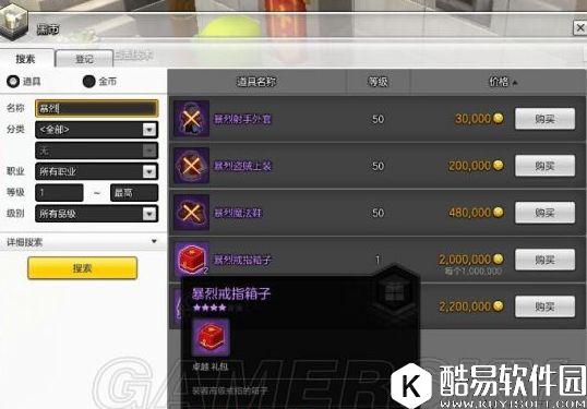 冒险岛2赚钱攻略 每日任务及生活技能赚钱方法