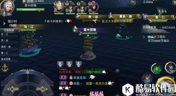 大航海之路近卫Ⅻ打法简单介绍