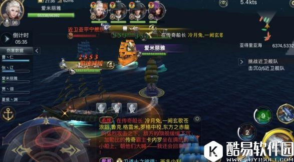 大航海之路近卫Ⅻ打法简单介绍