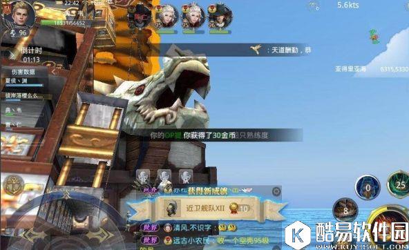 大航海之路近卫Ⅻ打法简单介绍