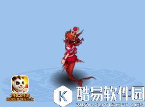 神武2手游染色坊  这美人鱼究竟是公主还是女王