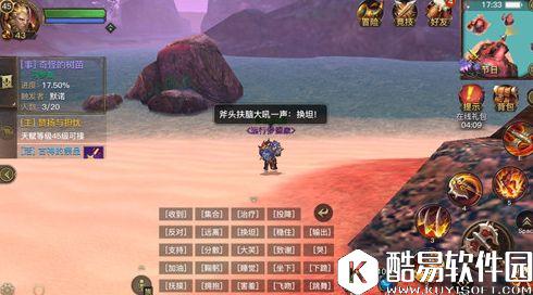 光明大陆转职系统今日来袭 全新套装转职系统