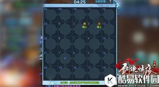 剑侠情缘长歌门派攻略，心魔幻境生存技巧