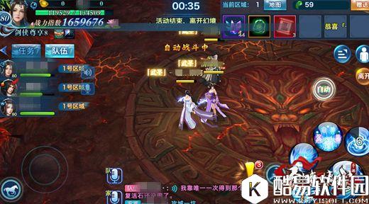 剑侠情缘长歌门派攻略，心魔幻境生存技巧