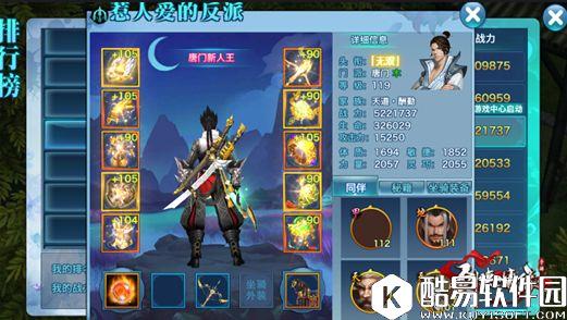 剑侠情缘长歌门派攻略，心魔幻境生存技巧