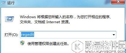 win7系统ie起始页被恶意篡改怎么修复为about blank页