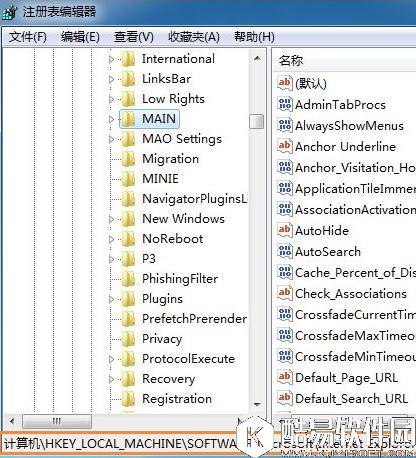 win7系统ie起始页被恶意篡改怎么修复为about blank页