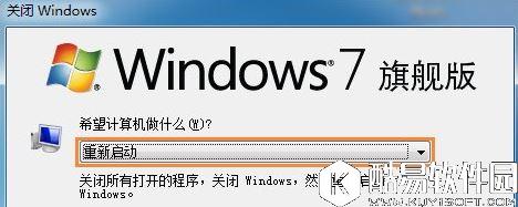 win7系统ie起始页被恶意篡改怎么修复为about blank页