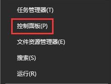 win10系统网站验证码无法显示怎么解决   网站验证码无法显示解决方法