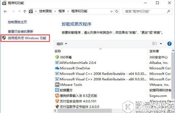 win10系统网站验证码无法显示怎么解决   网站验证码无法显示解决方法