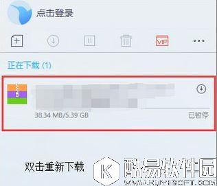 win10系统使用迅雷下载提示资源不足解决方法