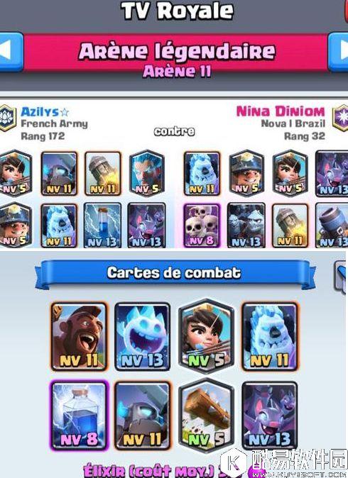 皇室战争全球首位20胜玩家卡组曝光