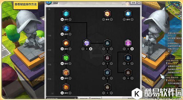 冒险岛2大白解说街霸装备选择 街霸技能加点和输出手法