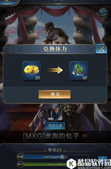 乱世王者如何使用金币 金币怎样有效使用