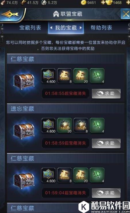 乱世王者如何使用金币 金币怎样有效使用