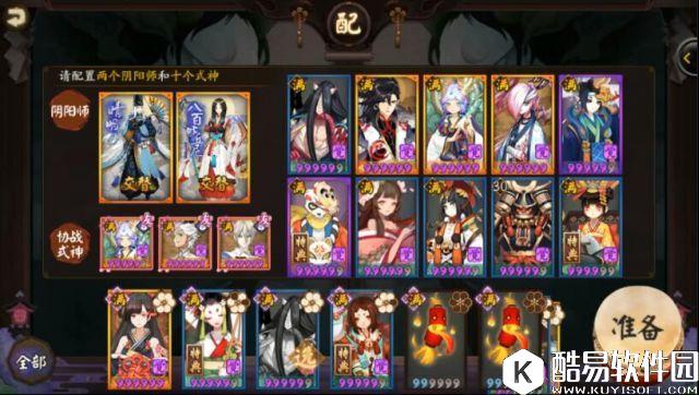 阴阳师真八歧大蛇副本攻略 最低成本一波流打法