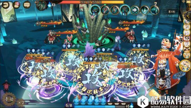 阴阳师真八歧大蛇副本攻略 最低成本一波流打法