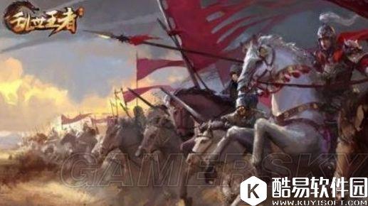 乱世王者武将搭配攻略及介绍 如何选择武将