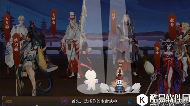 阴阳师：式神应援活动开始！我选择妖刀姬，你支持哪个式神？