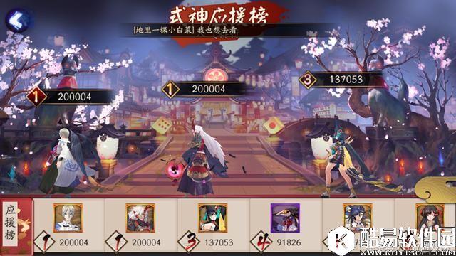 阴阳师：式神应援活动开始！我选择妖刀姬，你支持哪个式神？