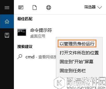 chkdsk工具怎么修复磁盘错误 chkdsk工具修复磁盘错误的方法