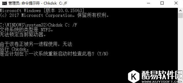 chkdsk工具怎么修复磁盘错误 chkdsk工具修复磁盘错误的方法
