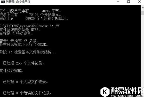 chkdsk工具怎么修复磁盘错误 chkdsk工具修复磁盘错误的方法