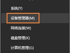 win10以太网图标不见了如何找回   以太网适配器不见了恢复方法
