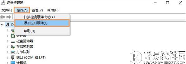 win10以太网图标不见了如何找回   以太网适配器不见了恢复方法