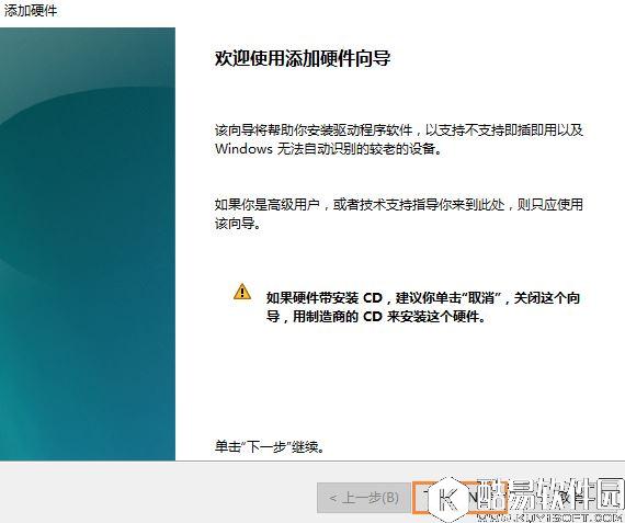 win10以太网图标不见了如何找回   以太网适配器不见了恢复方法