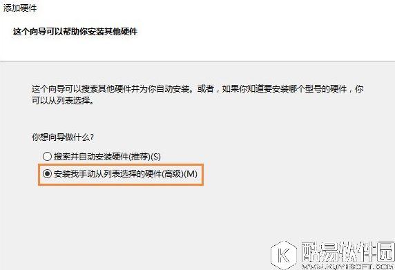 win10以太网图标不见了如何找回   以太网适配器不见了恢复方法