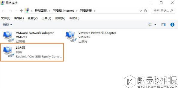 win10以太网图标不见了如何找回   以太网适配器不见了恢复方法