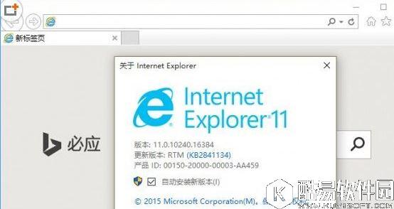 win10系统如何禁止ie浏览器运行    win10系统禁止ie浏览器运行的方法