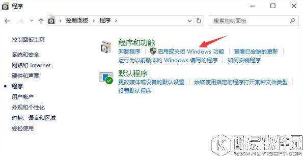 win10系统如何禁止ie浏览器运行    win10系统禁止ie浏览器运行的方法