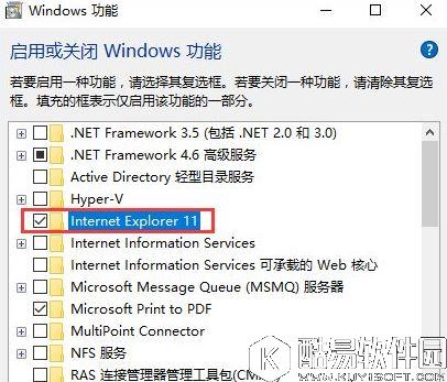 win10系统如何禁止ie浏览器运行    win10系统禁止ie浏览器运行的方法