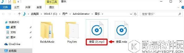win10系统如何将m4a音乐格式转换成mp3格式