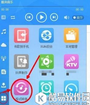 win10系统如何将m4a音乐格式转换成mp3格式