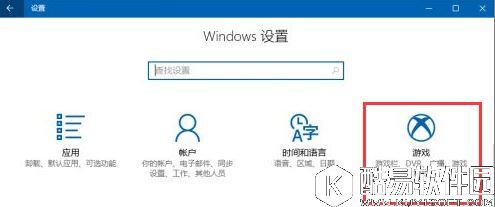 wind10创意者如何设置游戏dvr功能    设置游戏dvr功能的方法