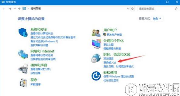 如何删除电脑中的输入法     删除电脑中的输入法教程