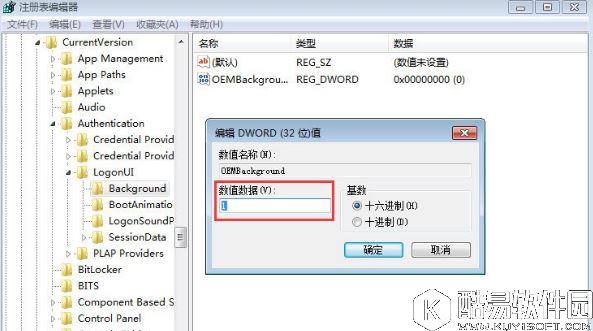 如何修改win7电脑登录界面    win7登录界面的修改方法