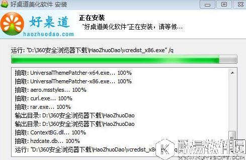 如何修改win7电脑登录界面    win7登录界面的修改方法
