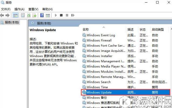 win10应用商店无法弹出登录界面如何解决