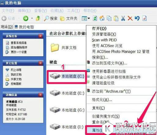 winxp系统提示请运行chkdsk工具怎么办    winxp系统提示请运行chkdsk工具解决方法