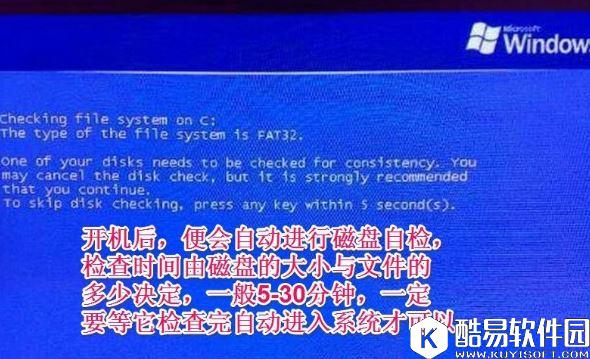winxp系统提示请运行chkdsk工具怎么办    winxp系统提示请运行chkdsk工具解决方法