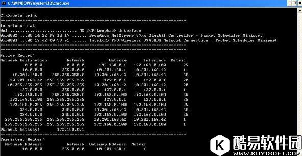 内网外网同时上网怎么设置 内网外网同时上网设置方法