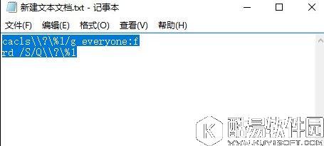 u盘中的autorun.inf怎么删除 u盘免疫如何去除